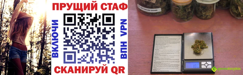 Как найти закладки Бузулук Бошки Шишки А ПВП ГАШ