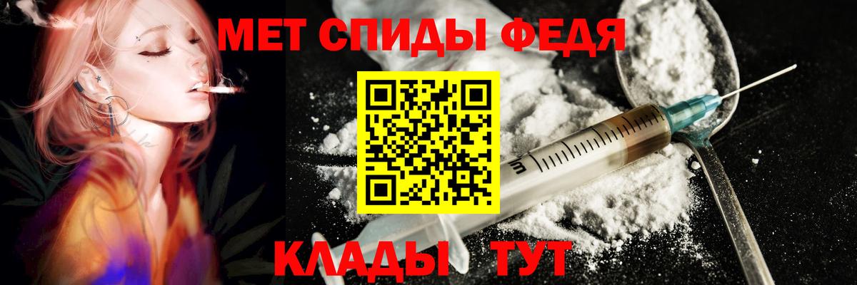 АМФЕТАМИН 97% Бузулук