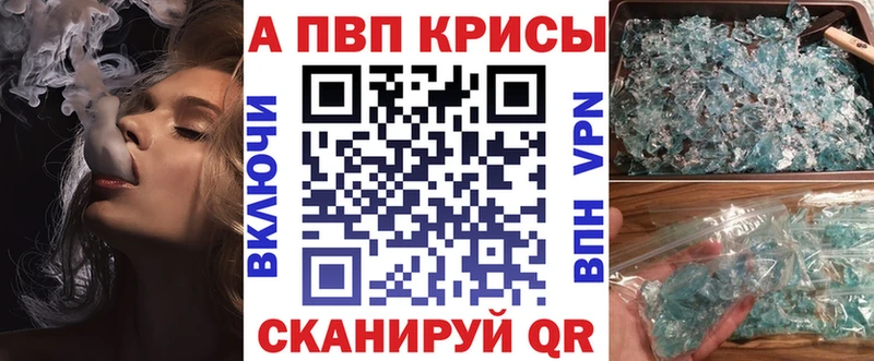 Альфа ПВП СК  Бузулук 