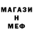 Метадон мёд SweptAway529