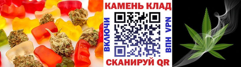 Печенье с ТГК марихуана  Бузулук 