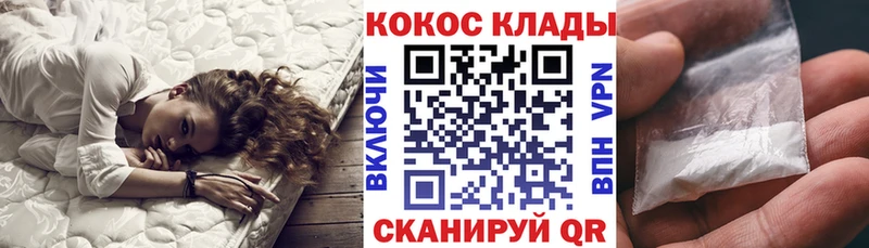 ссылка на мегу рабочий сайт  где продают наркотики  Бузулук  Кокаин Columbia 