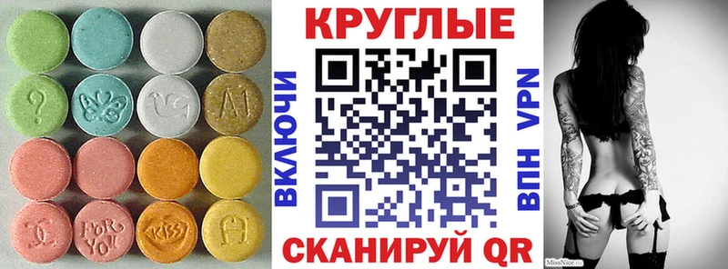 Ecstasy XTC  магазин    Бузулук 