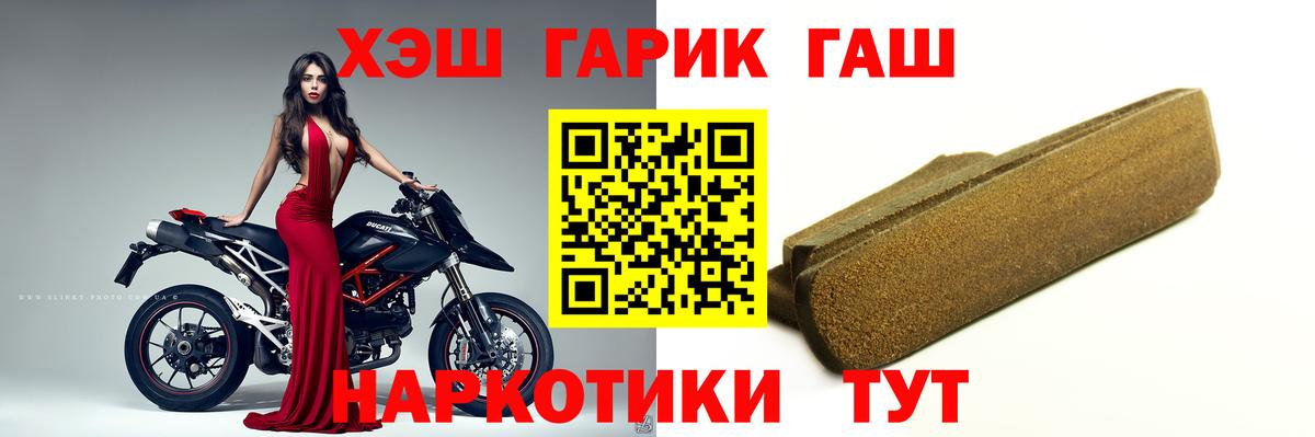 ГАШИШ индика сатива Бузулук