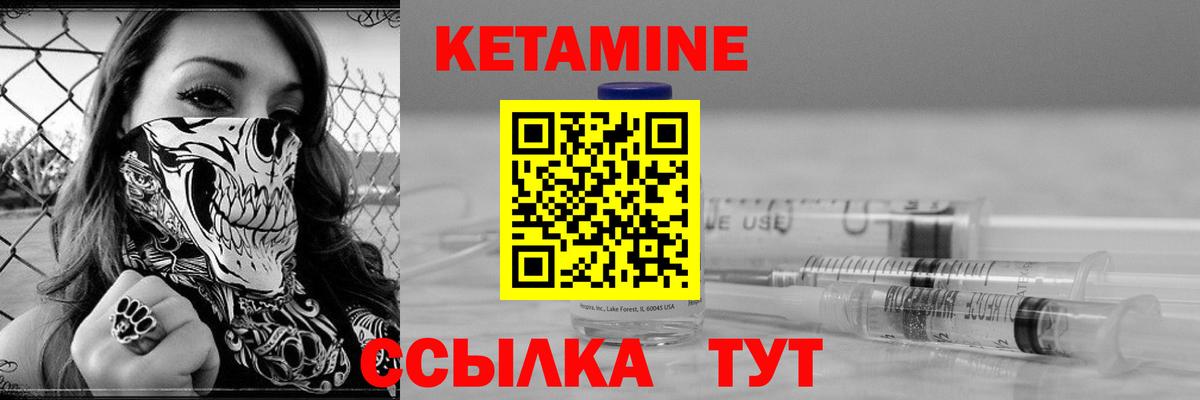 Бузулук  hydra ССЫЛКА  КЕТАМИН ketamine  Вход с VPN  КЕТАМИН VHQ 