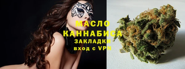 скорость mdpv Белокуриха