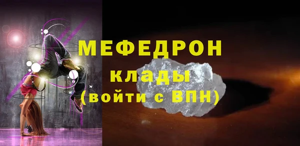 скорость mdpv Белокуриха