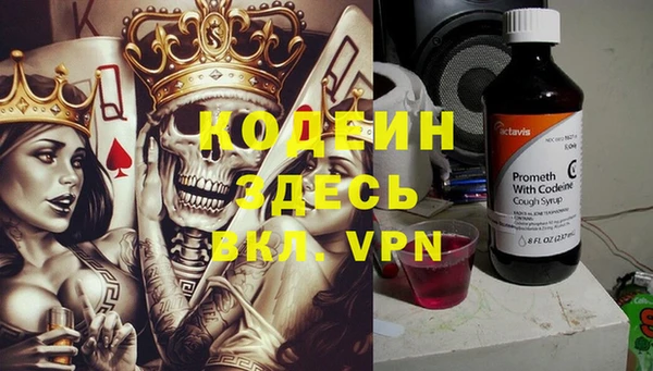 соль ск Белоозёрский