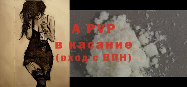 скорость mdpv Белокуриха