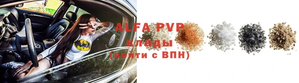 кокаин перу Беломорск
