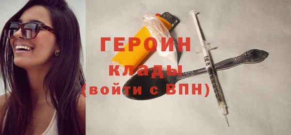 кокаин перу Беломорск