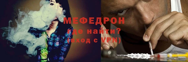 соль ск Белоозёрский