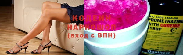 соль ск Белоозёрский
