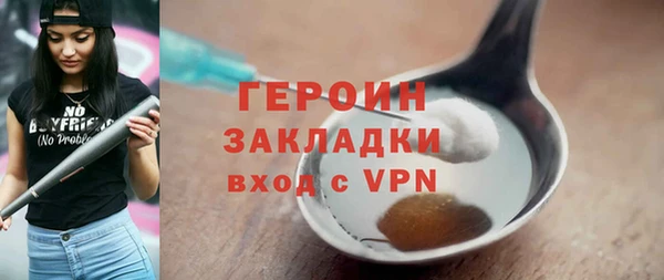 амфетамин Богородицк