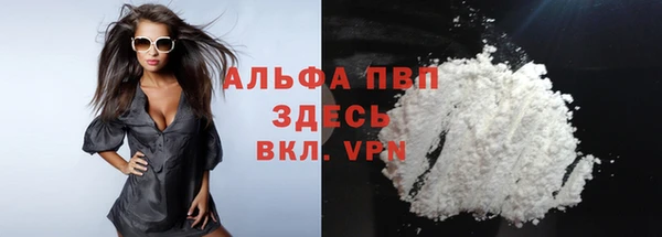 скорость mdpv Белокуриха