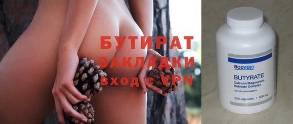 меф Сосновоборск