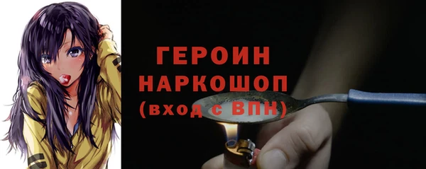 амфетамин Богородицк