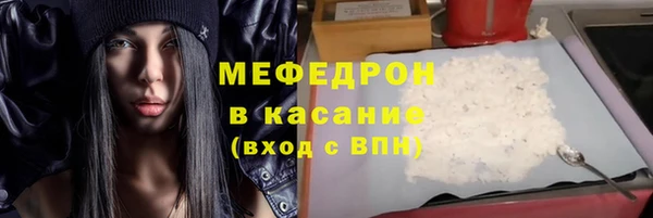 кокаин перу Беломорск