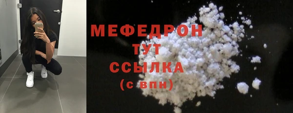 мескалин Богданович