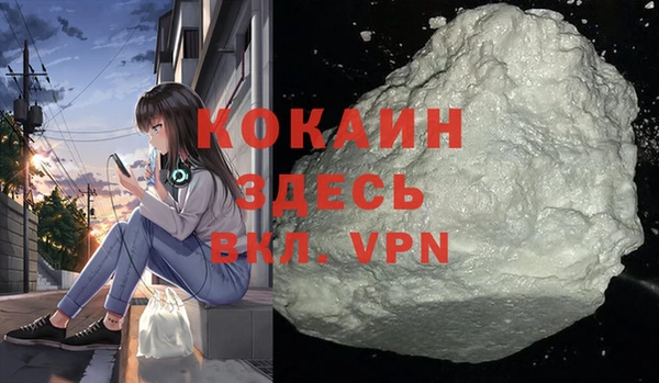 кокаин перу Беломорск