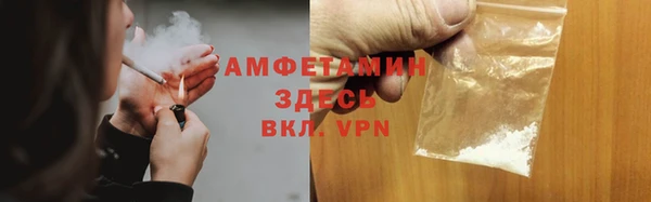 соль ск Белоозёрский
