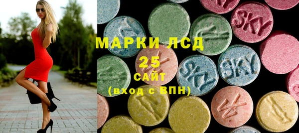 скорость mdpv Белокуриха