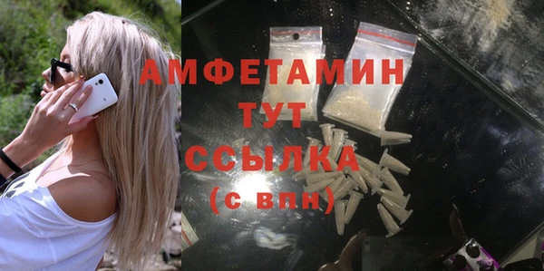 альфа пвп VHQ Богородск