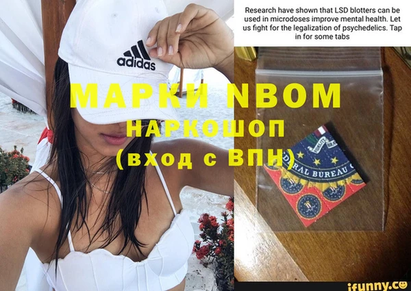 соль ск Белоозёрский