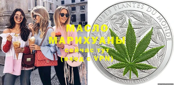 соль ск Белоозёрский