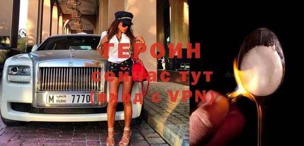 бутик Сосновый Бор