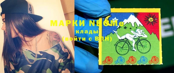 кокаин перу Беломорск