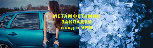 бутик Сосновый Бор