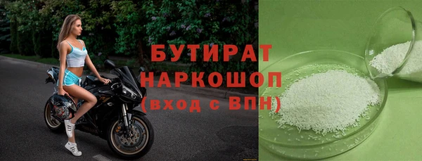 соль ск Белоозёрский