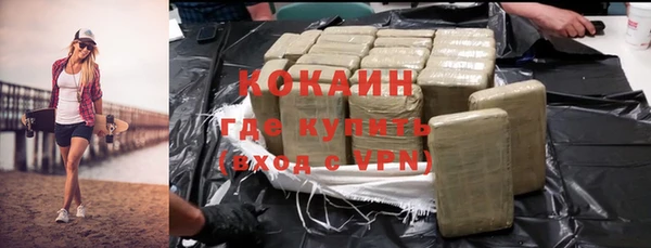 скорость mdpv Белокуриха