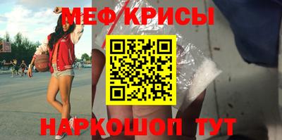 амфетамин Белореченск