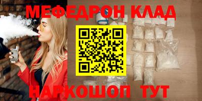 амфетамин Белореченск