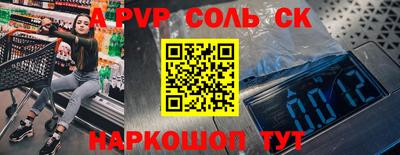 амфетамин Белореченск