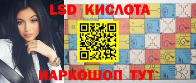 ГАЛЛЮЦИНОГЕННЫЕ ГРИБЫ Братск