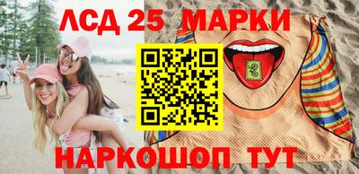 ГАЛЛЮЦИНОГЕННЫЕ ГРИБЫ Братск