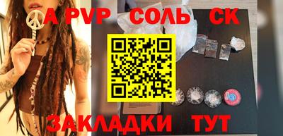 амфетамин Белореченск