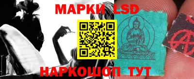 ГАЛЛЮЦИНОГЕННЫЕ ГРИБЫ Братск