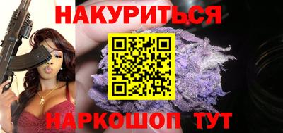 меф Белорецк
