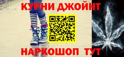 амфетамин Белореченск