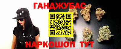сатива Брянск