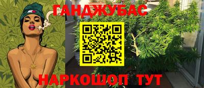 меф Белорецк
