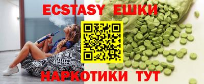 ПСИЛОЦИБИНОВЫЕ ГРИБЫ Бердск