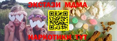 меф Белорецк