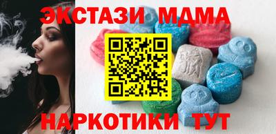 сатива Брянск
