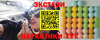 ПСИЛОЦИБИНОВЫЕ ГРИБЫ Бердск