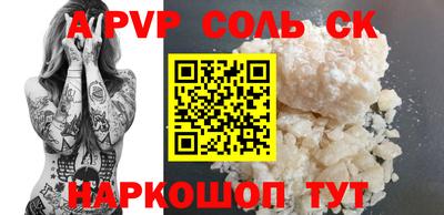 сатива Брянск